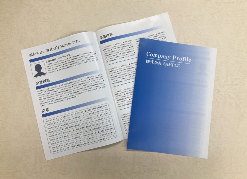 販促活動を成功に導く！プロが提案するオリジナル印刷物活用法