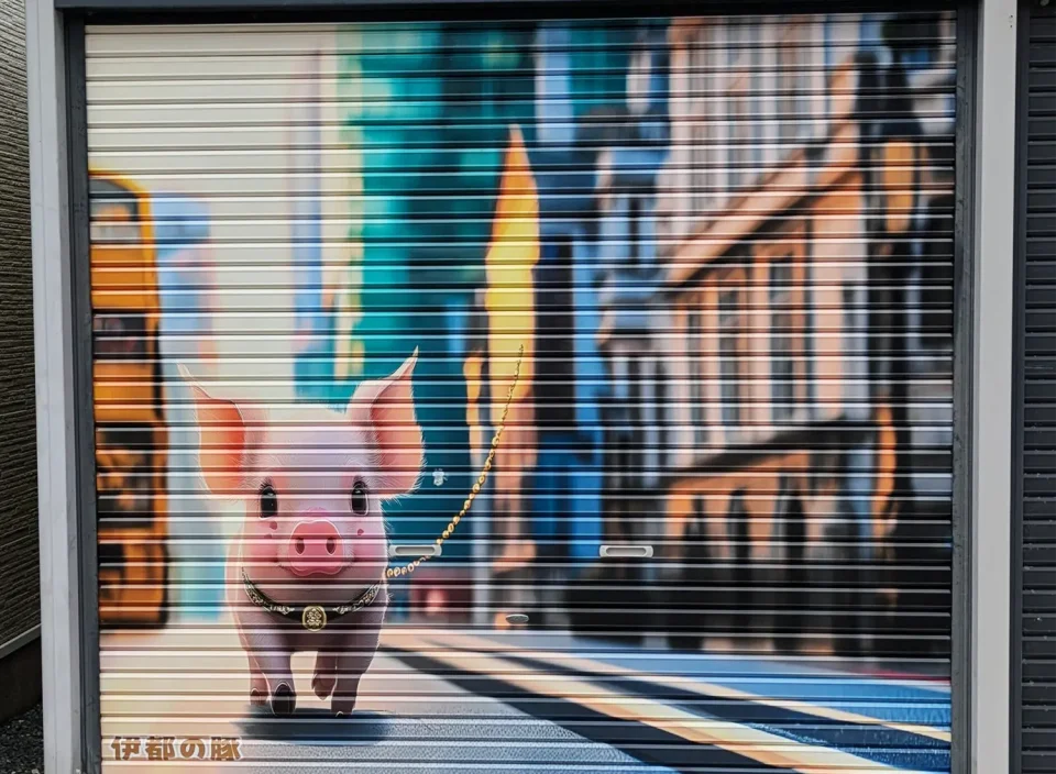 株式会社伊都の宝 様 シャッターアート