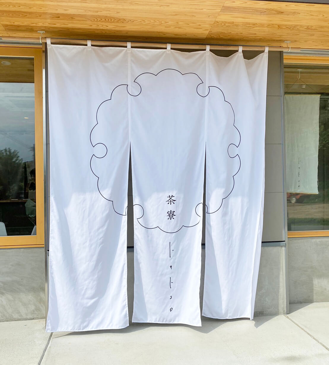 トキトコロののれん