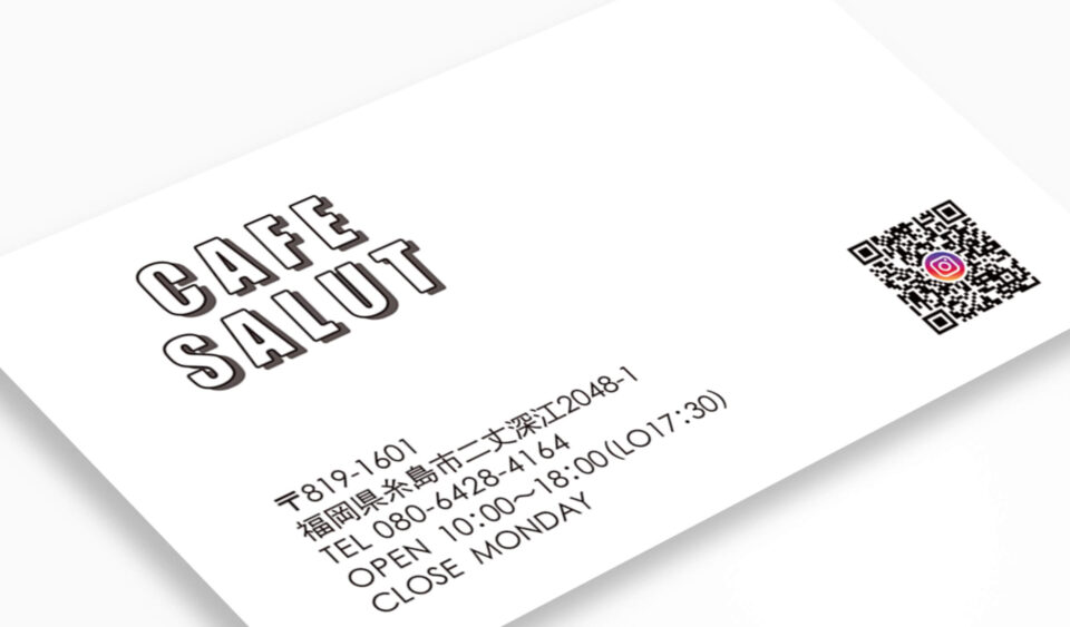 CAFE SALUT 様 スタンプカード