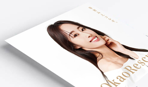 株式会社 ブランディングスタイル 様 リーフレット（店舗説明）