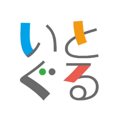 福岡・糸島の魅力を全国へ──産直サイト「いとぐる」スタート