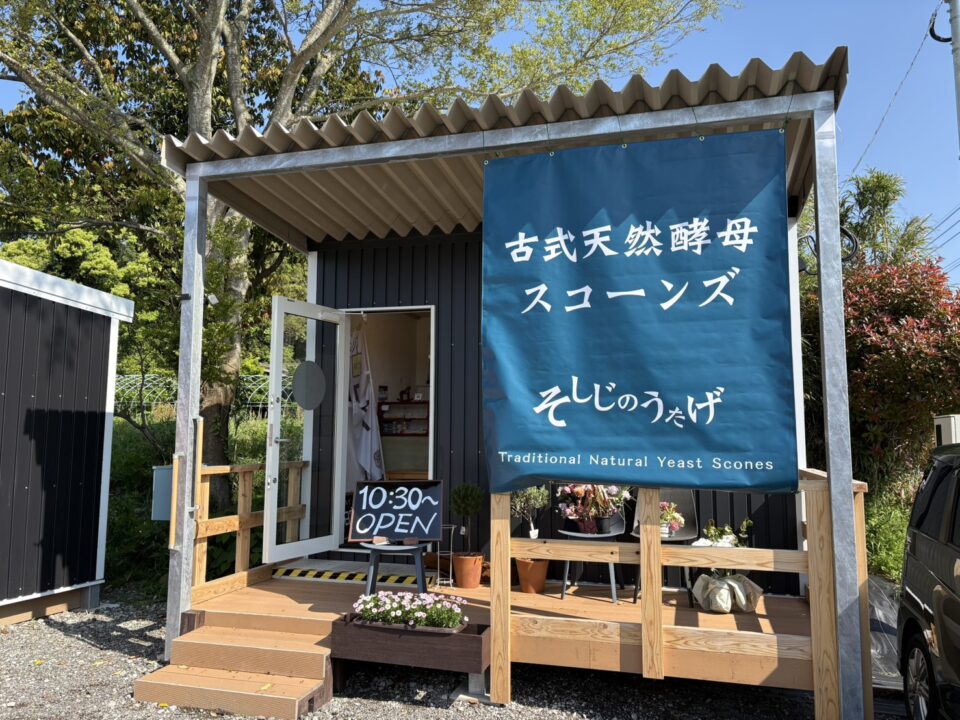 ターポリン幕