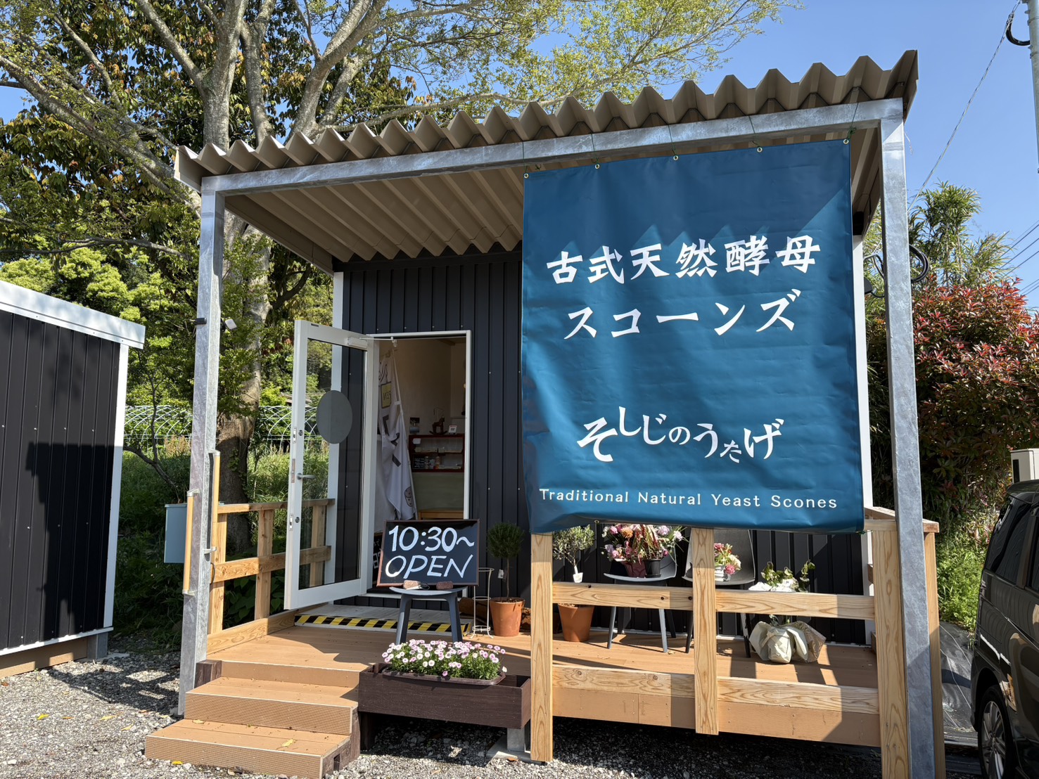 ターポリン幕