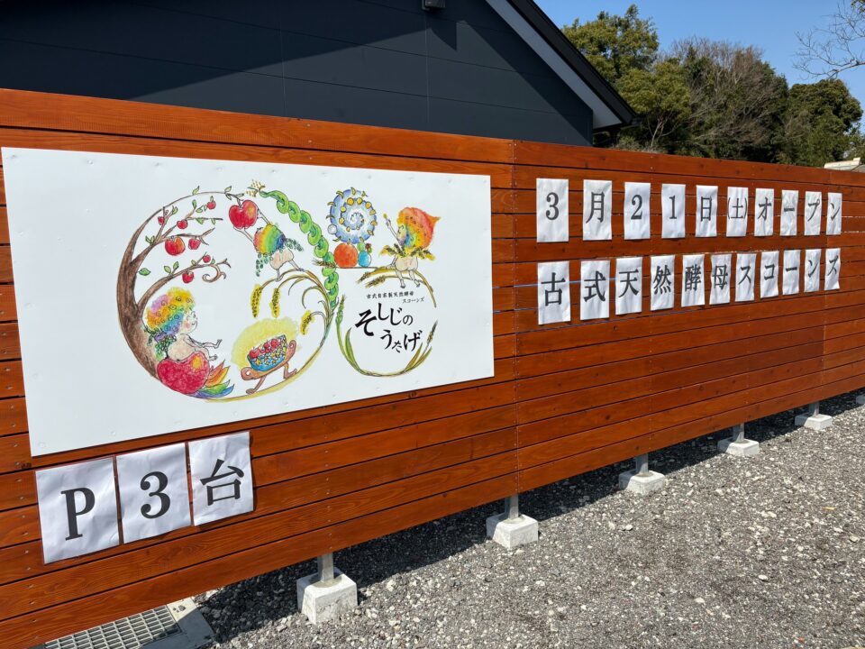 アルミ複合板看板